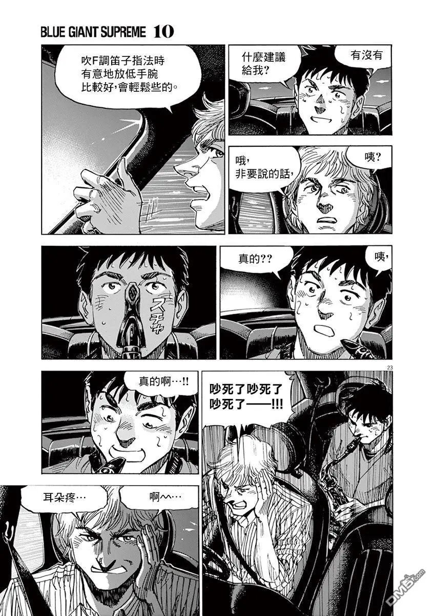 第158话