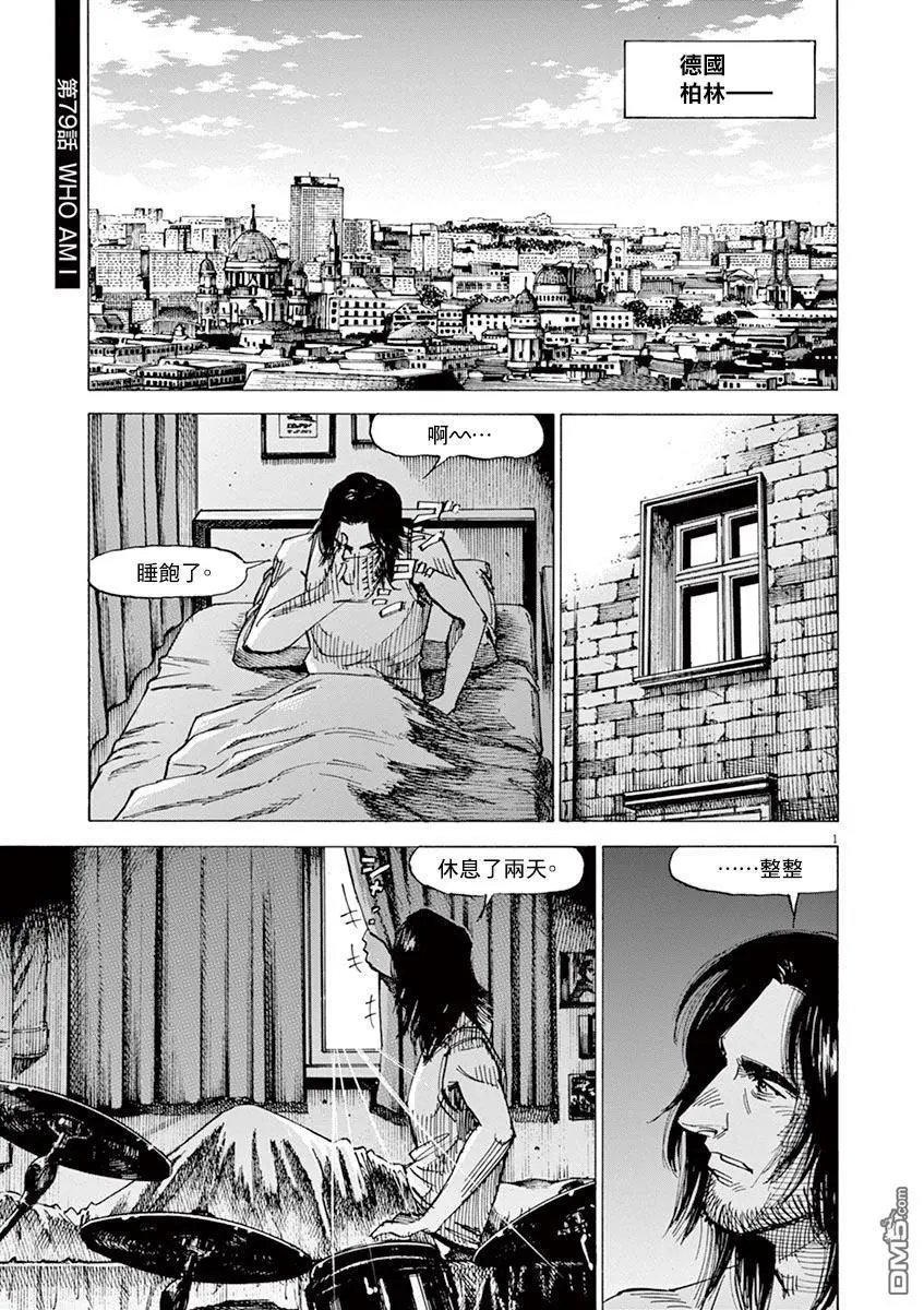 第159话