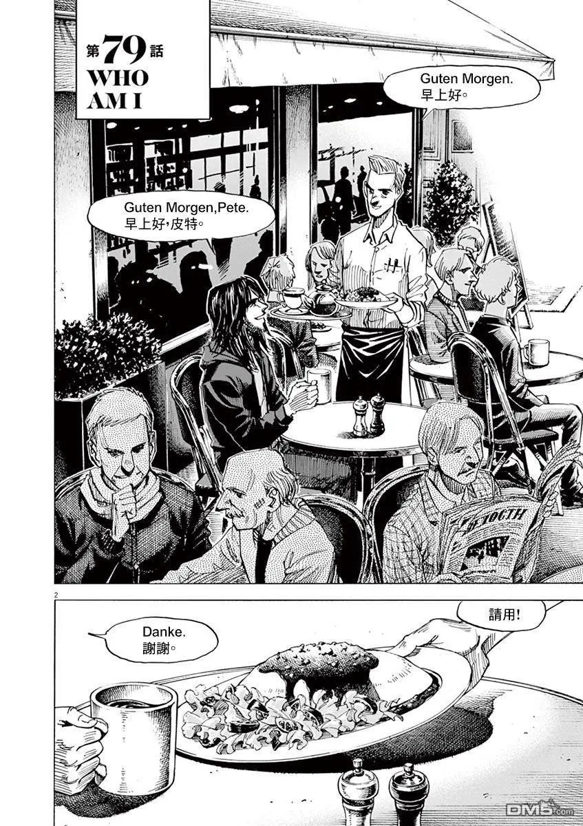 第159话