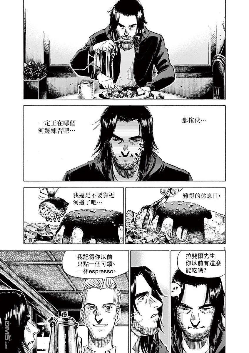 第159话