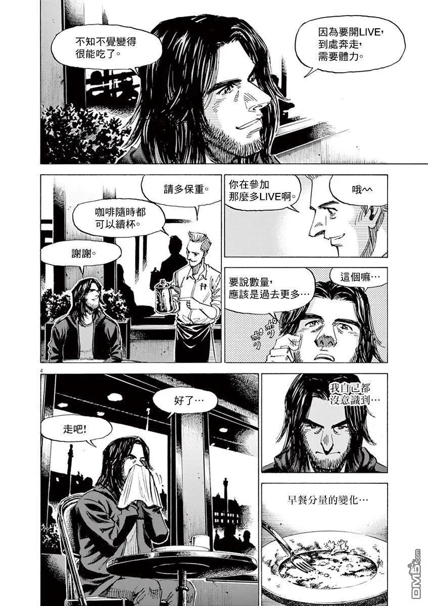 第159话