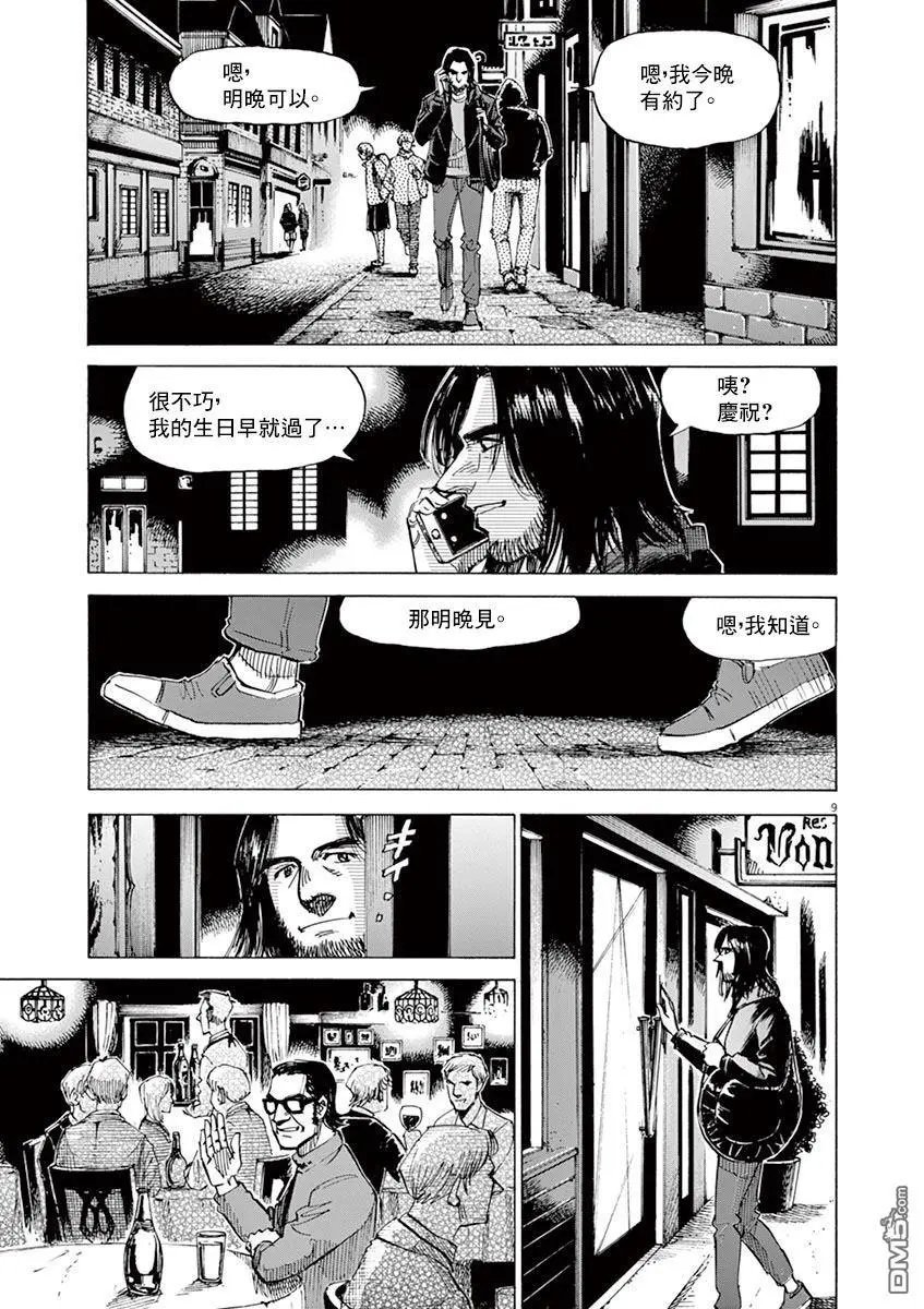 第159话