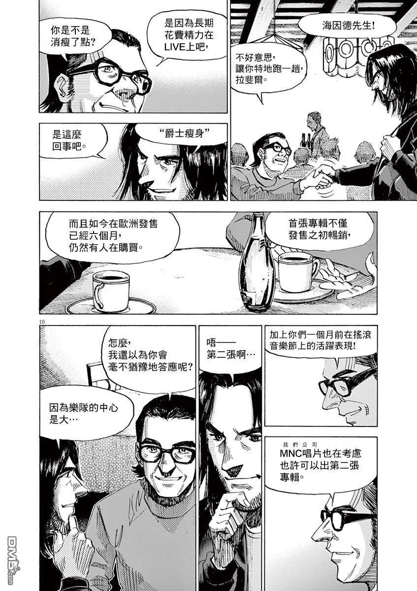 第159话