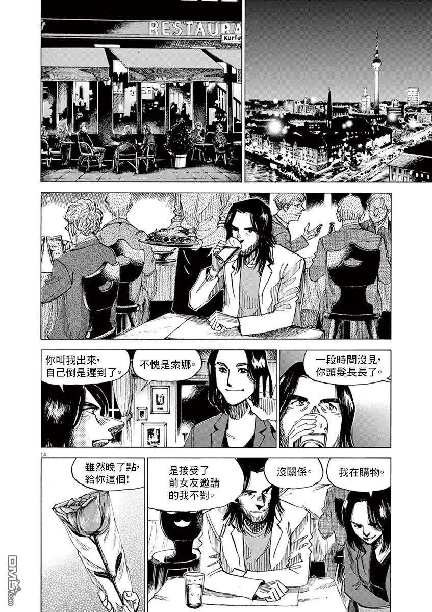 第159话