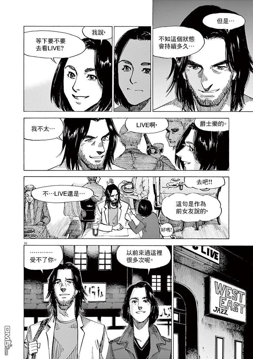 第159话