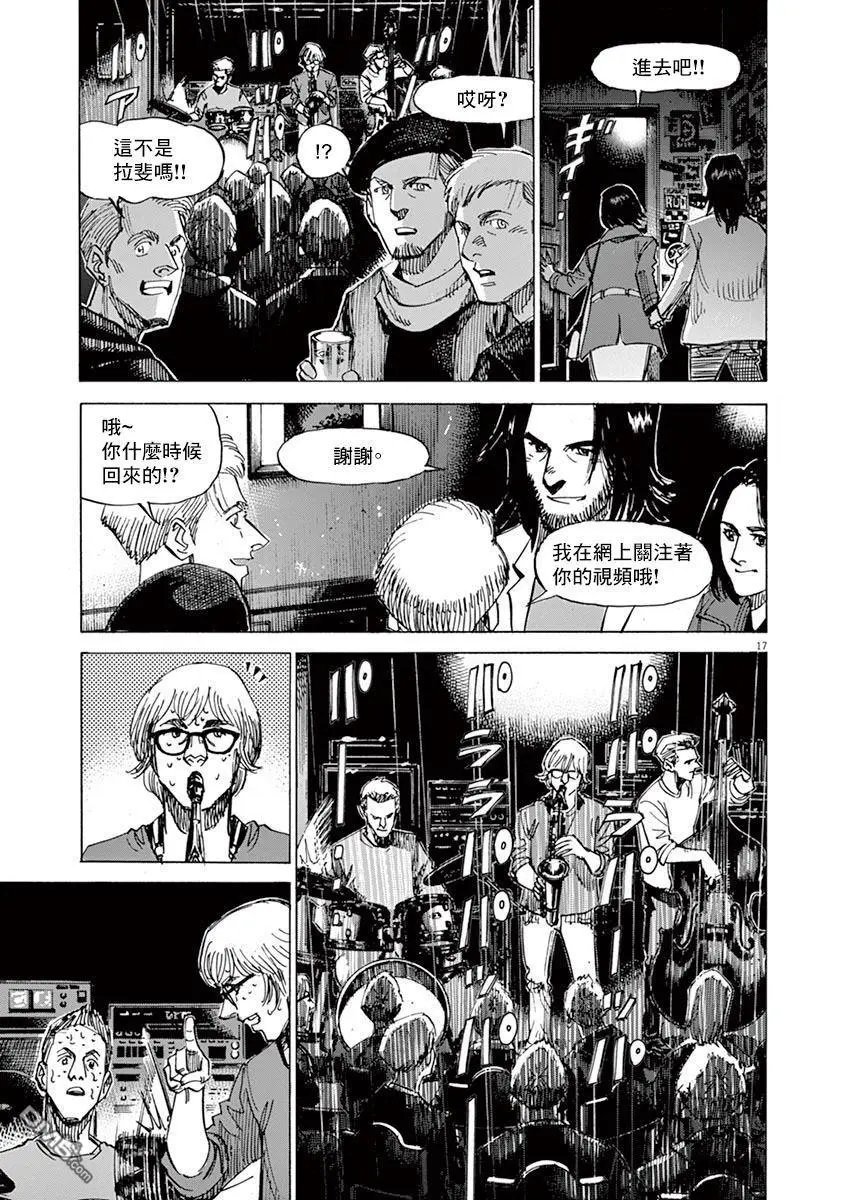 第159话