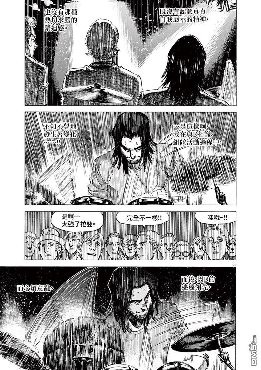 第159话