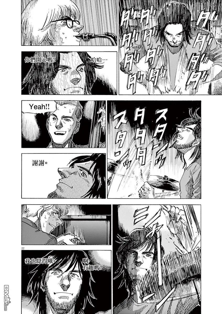 第159话