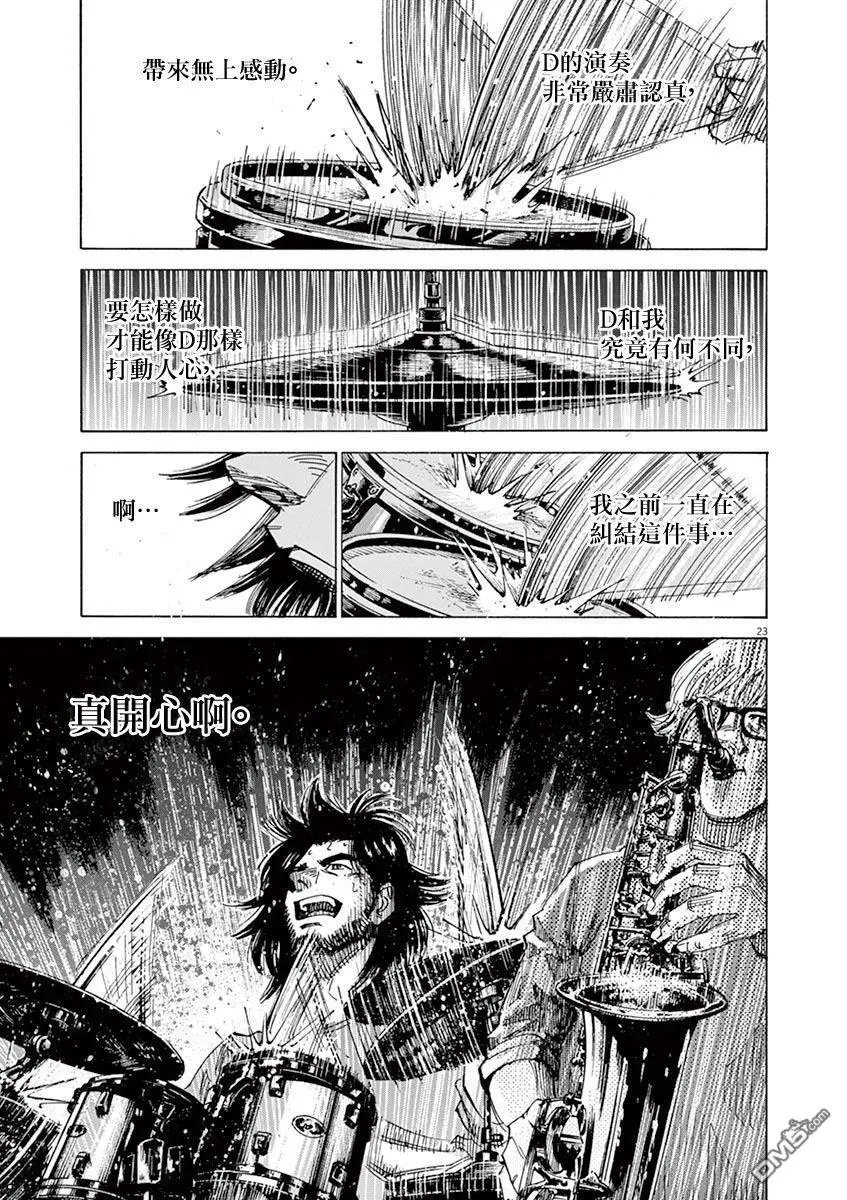 第159话