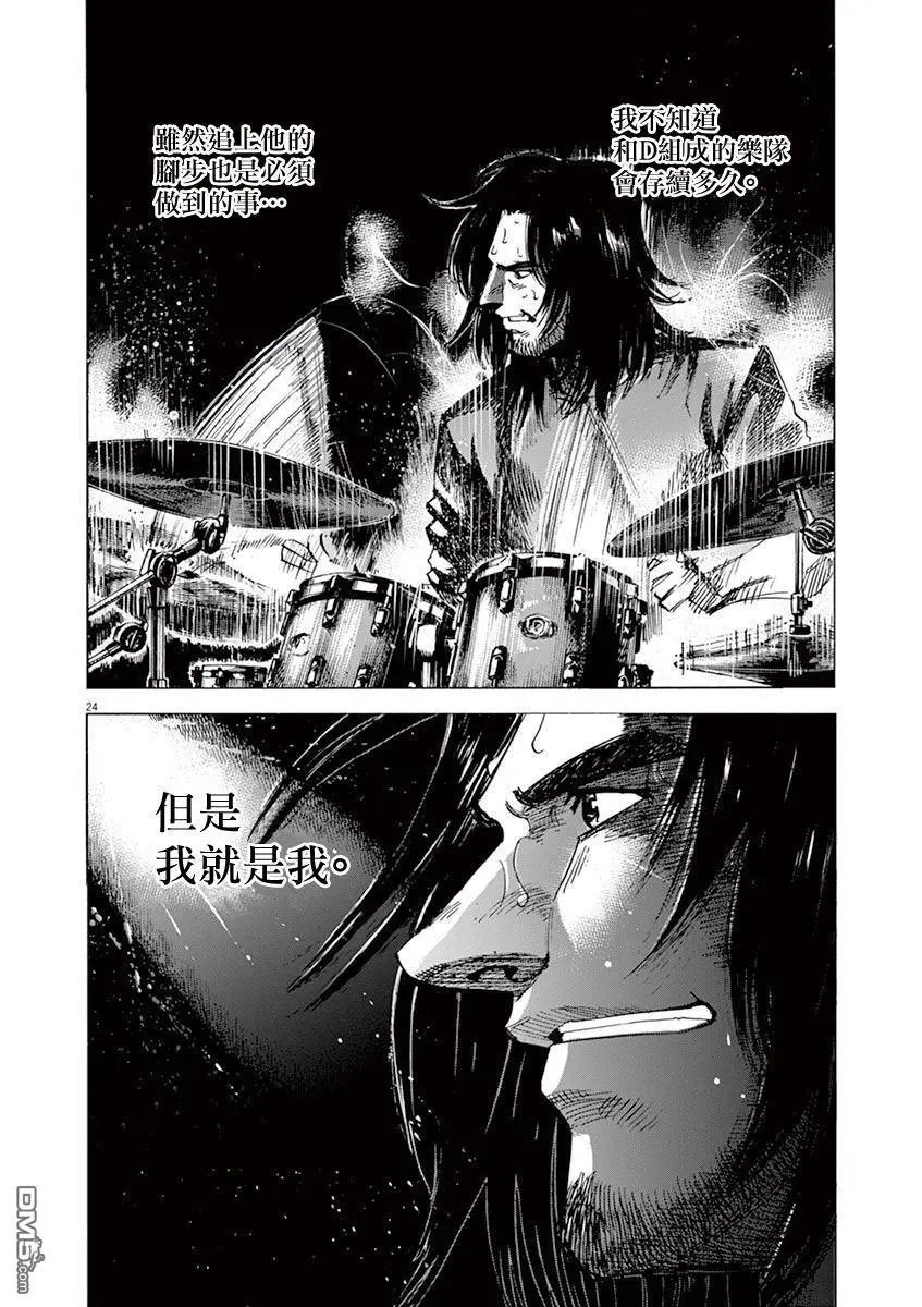 第159话