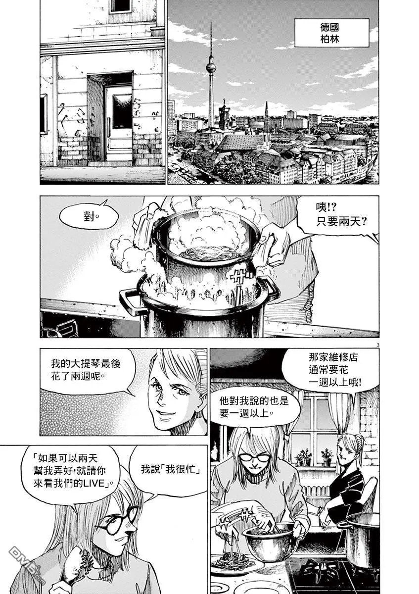第160话