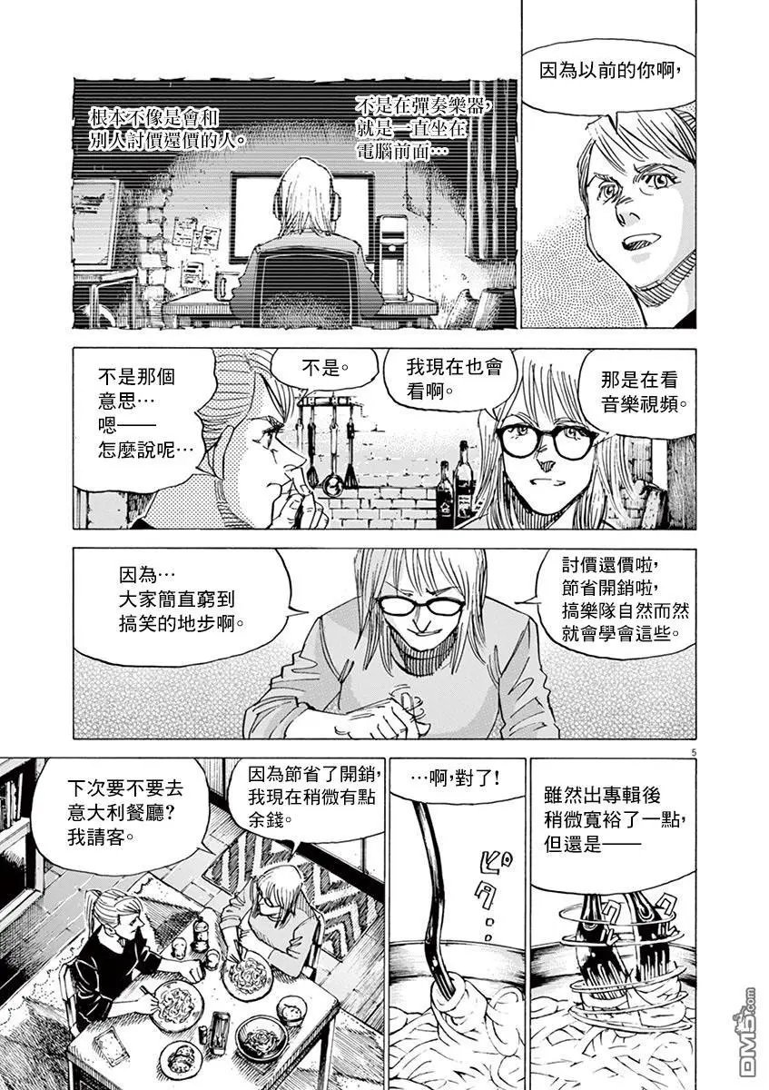 第160话