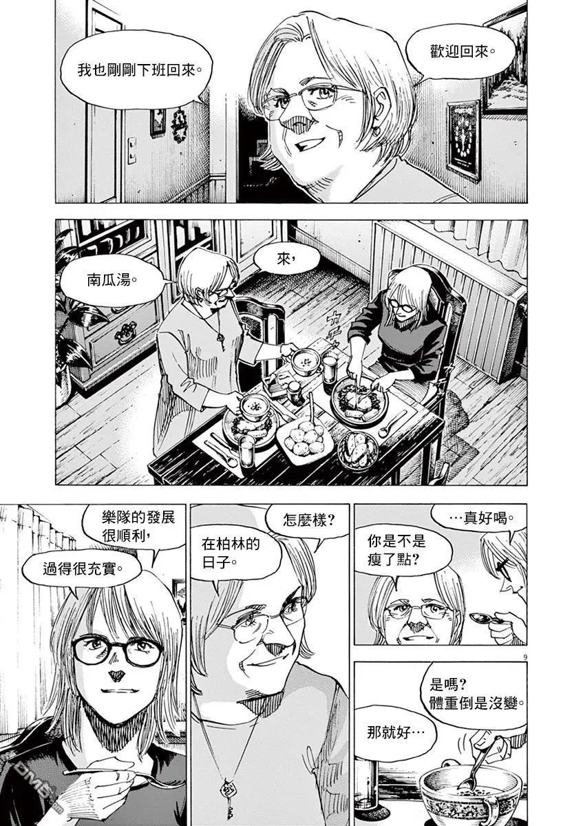 第160话