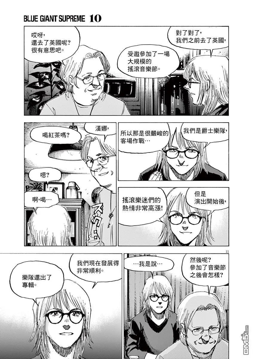 第160话