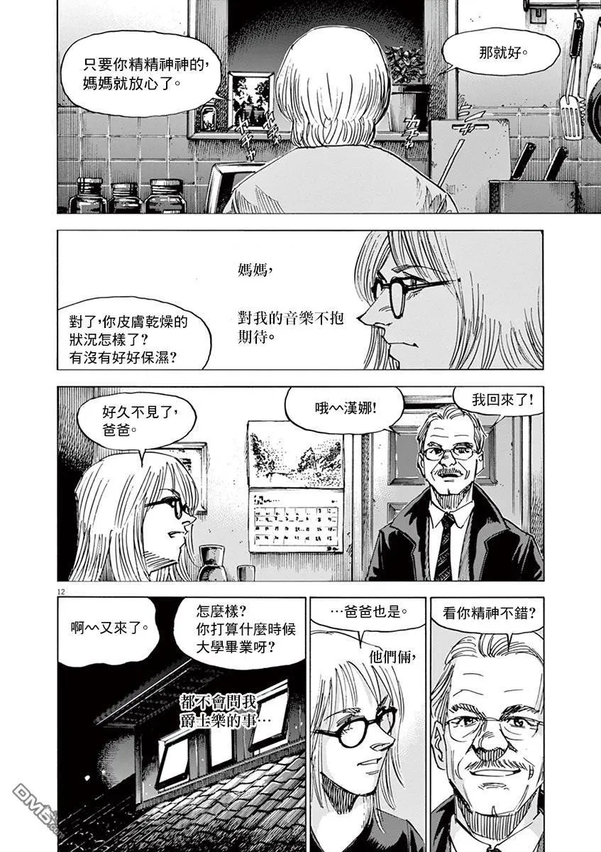 第160话