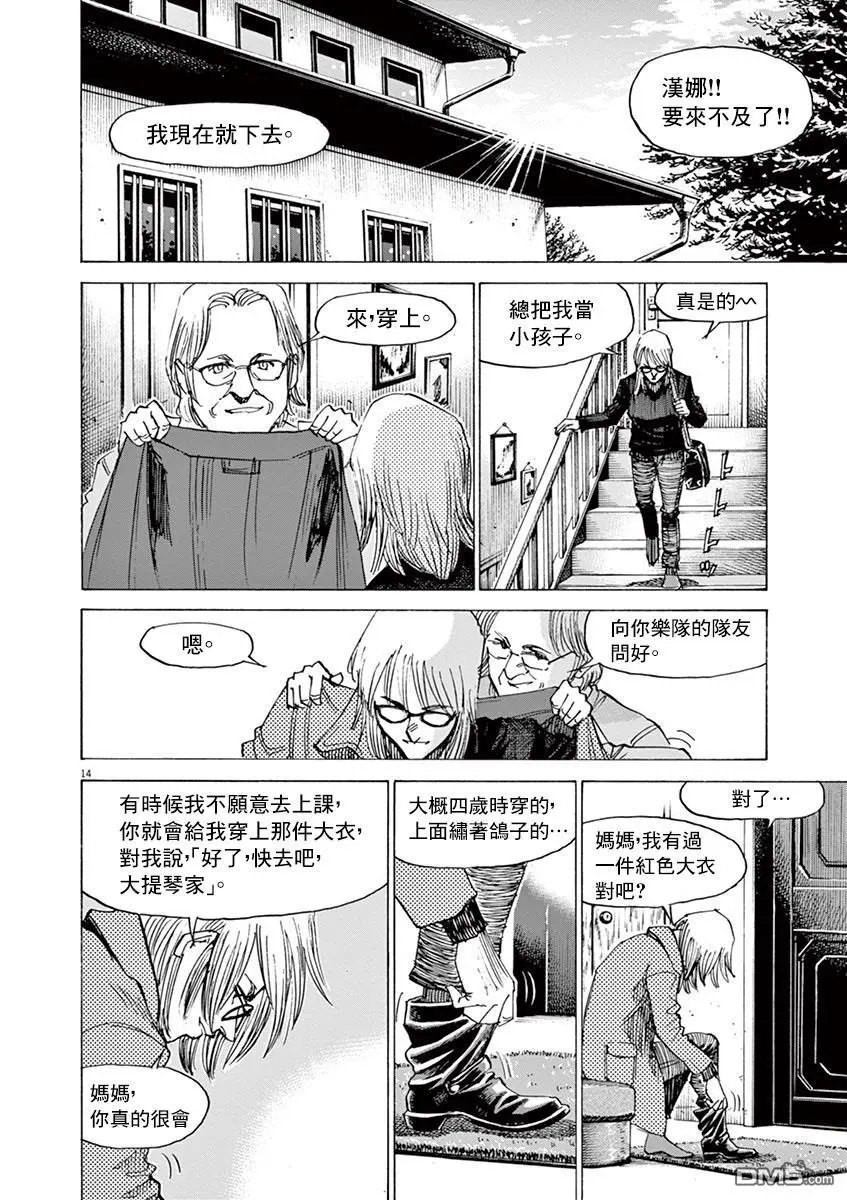 第160话