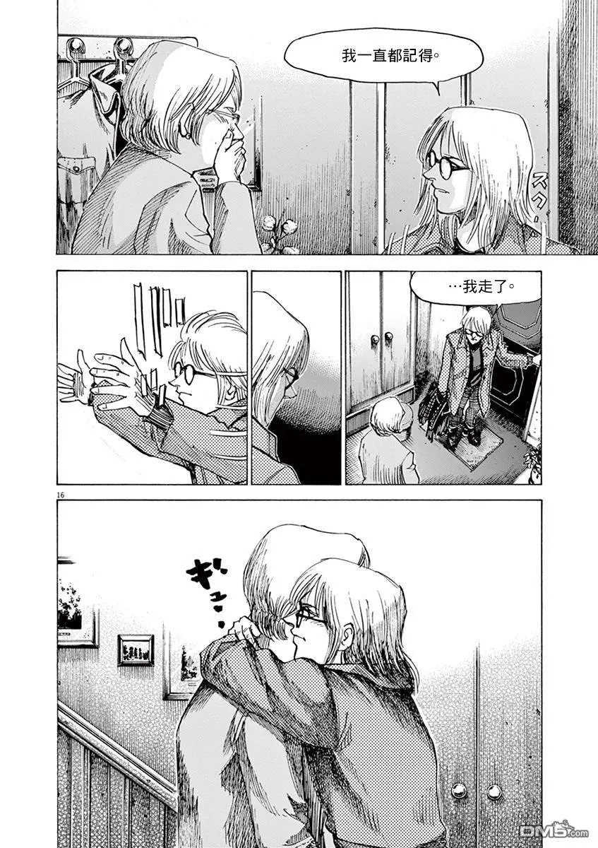 第160话
