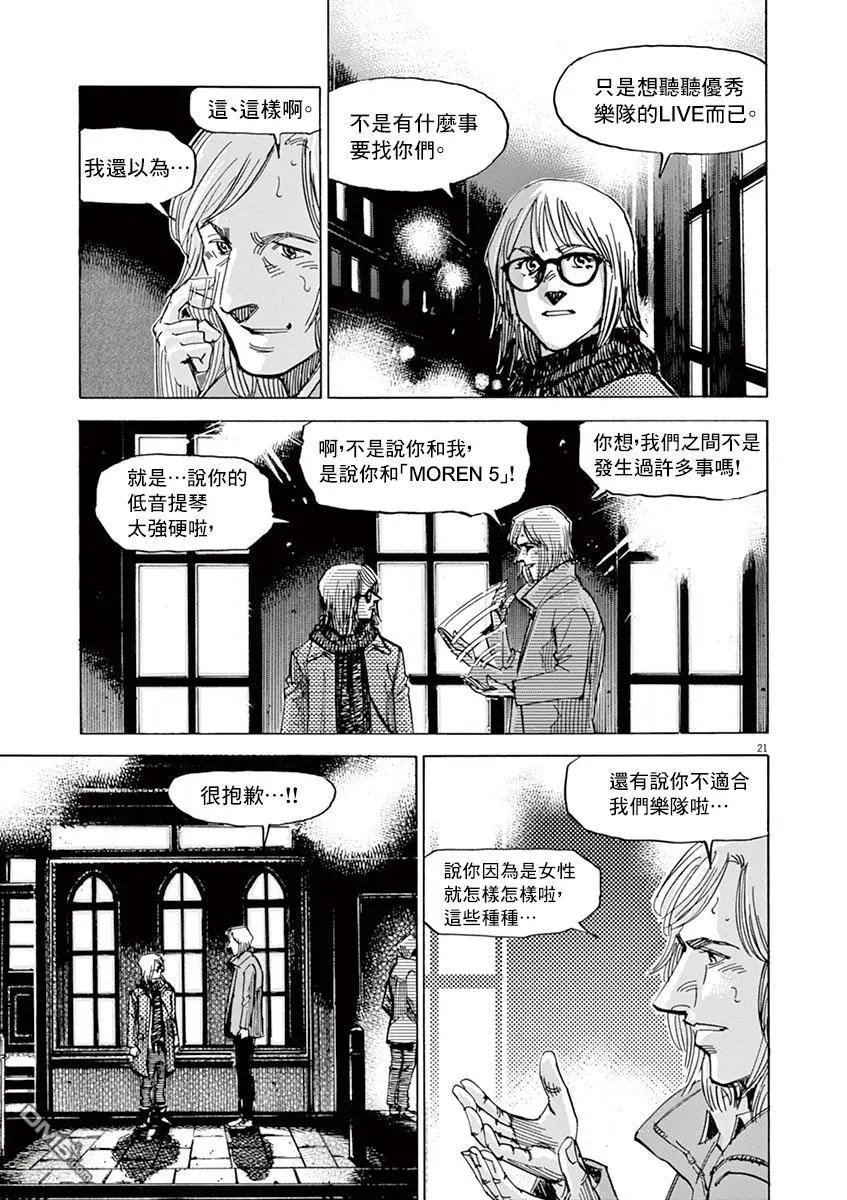 第160话