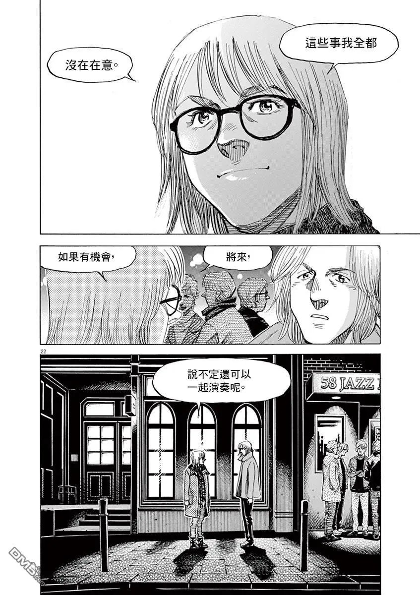 第160话