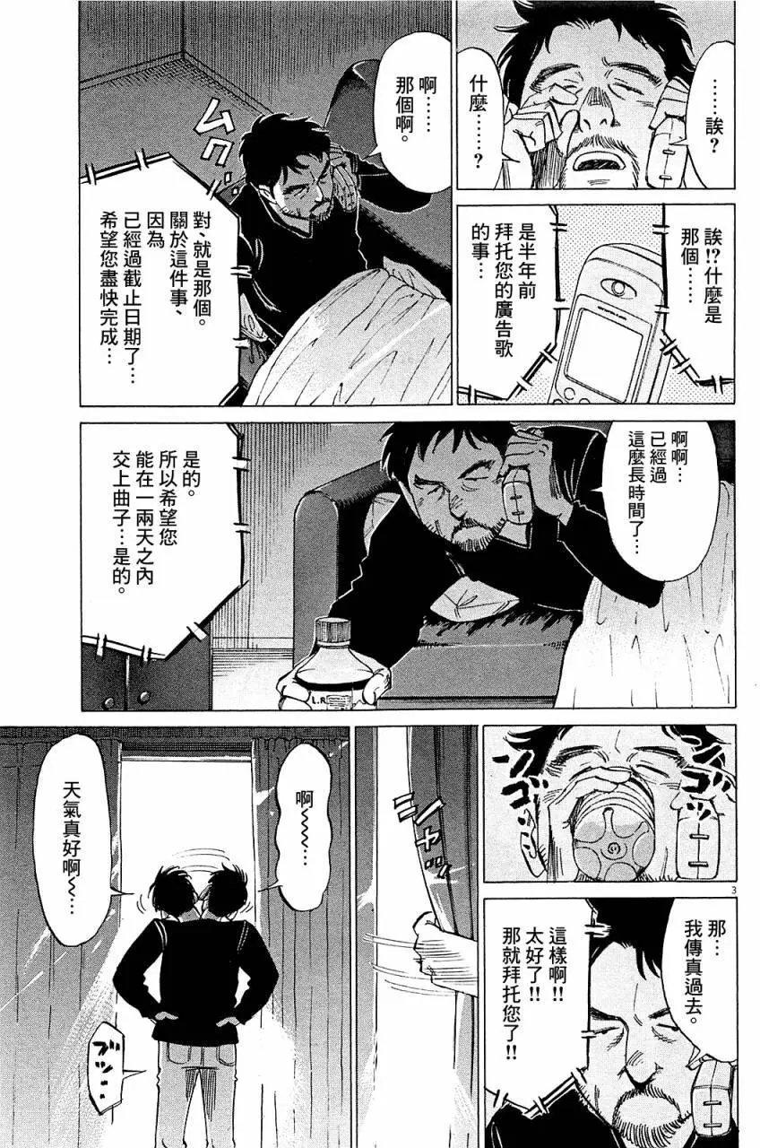 第17回