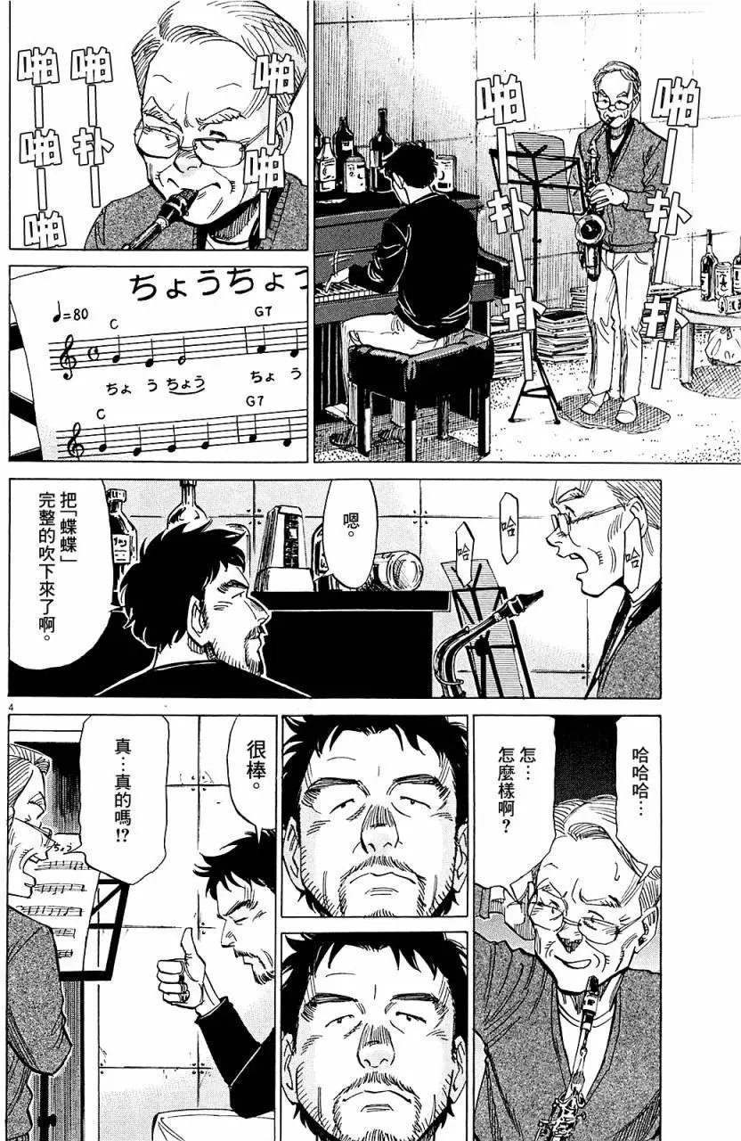 第17回