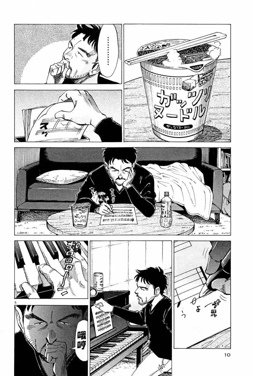 第17回