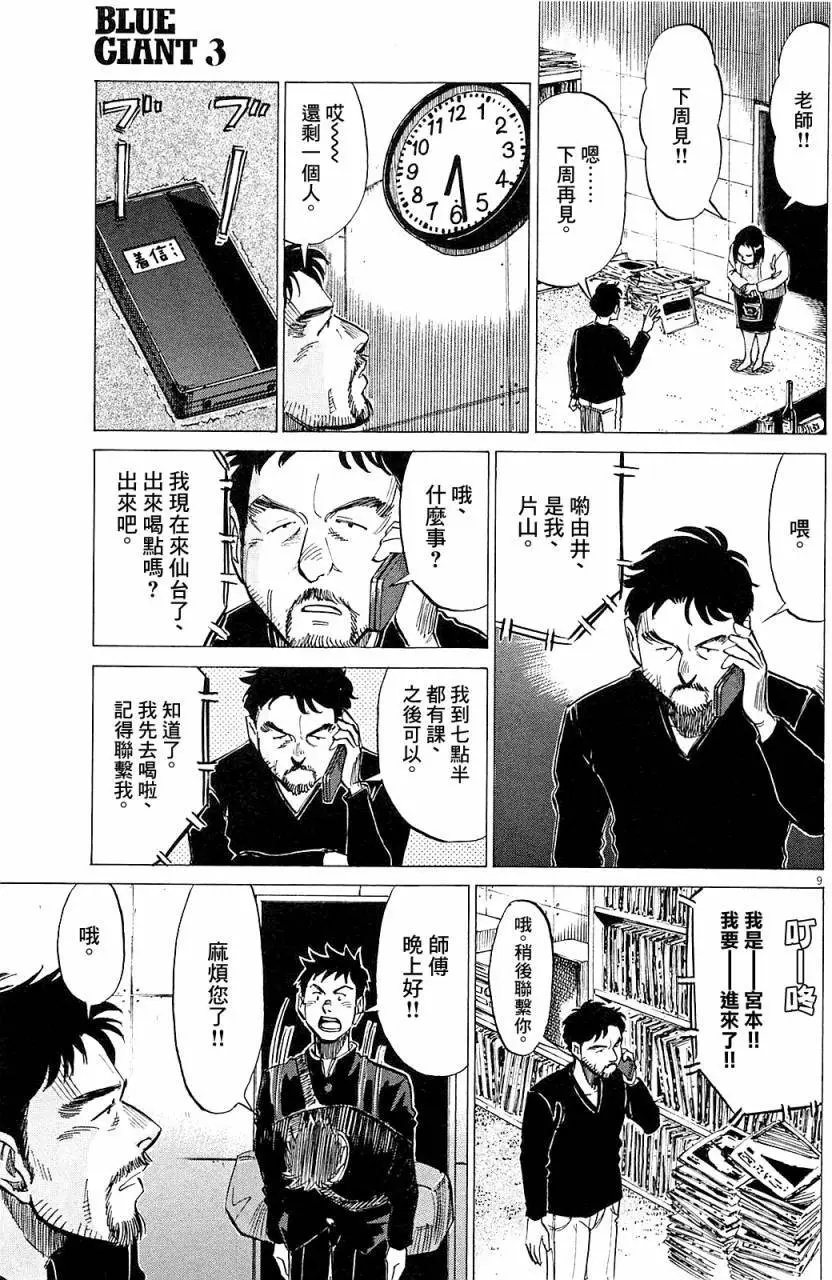 第17回