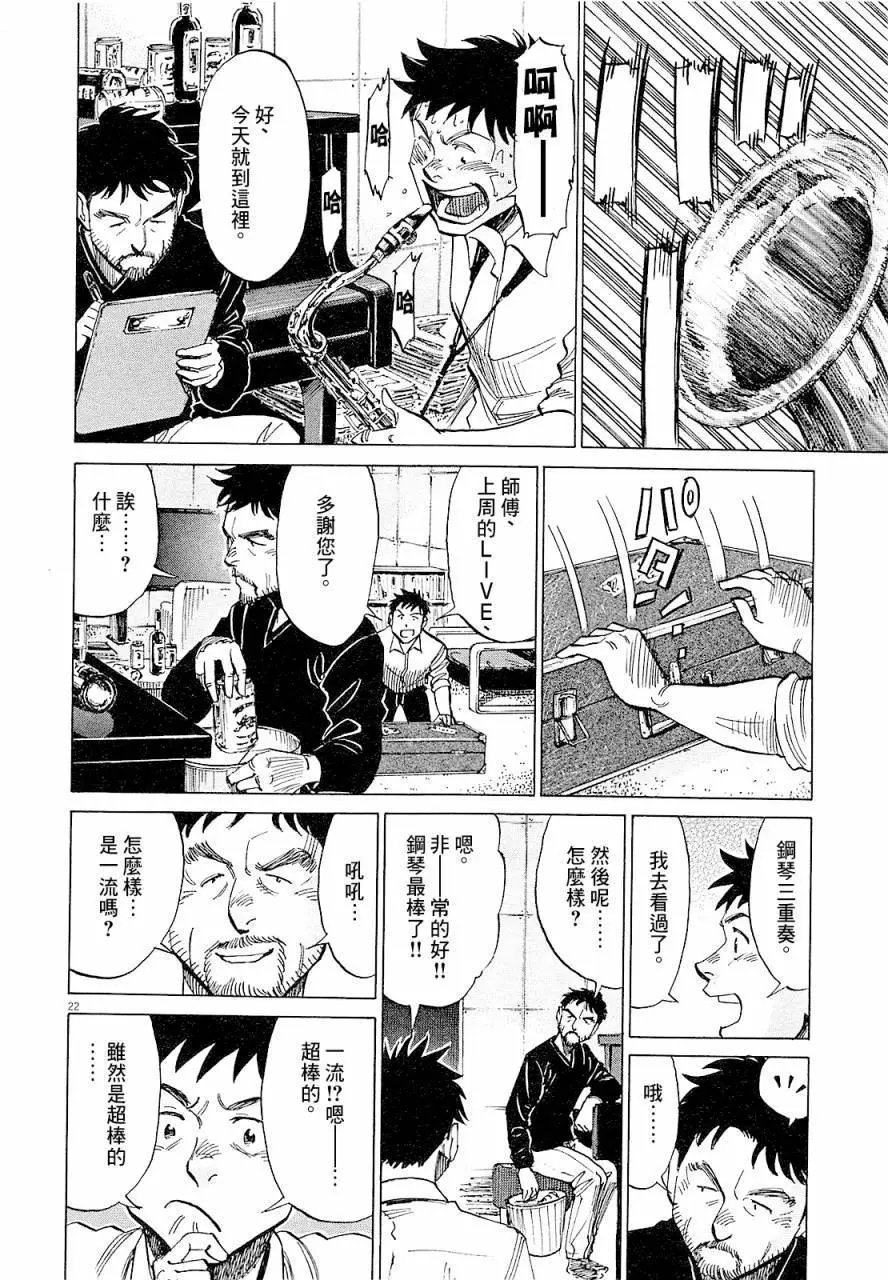 第17回