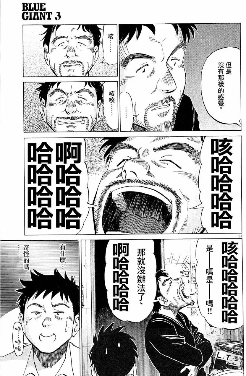 第17回