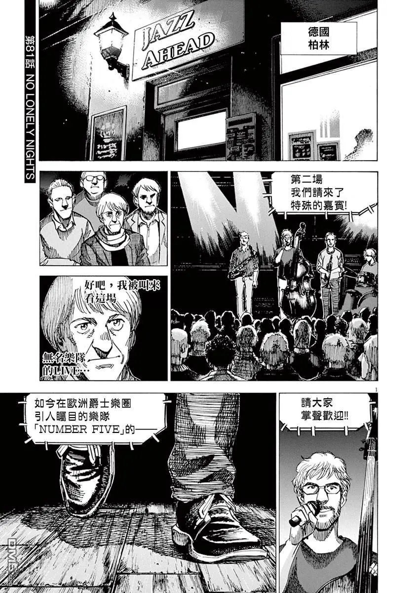 第161话