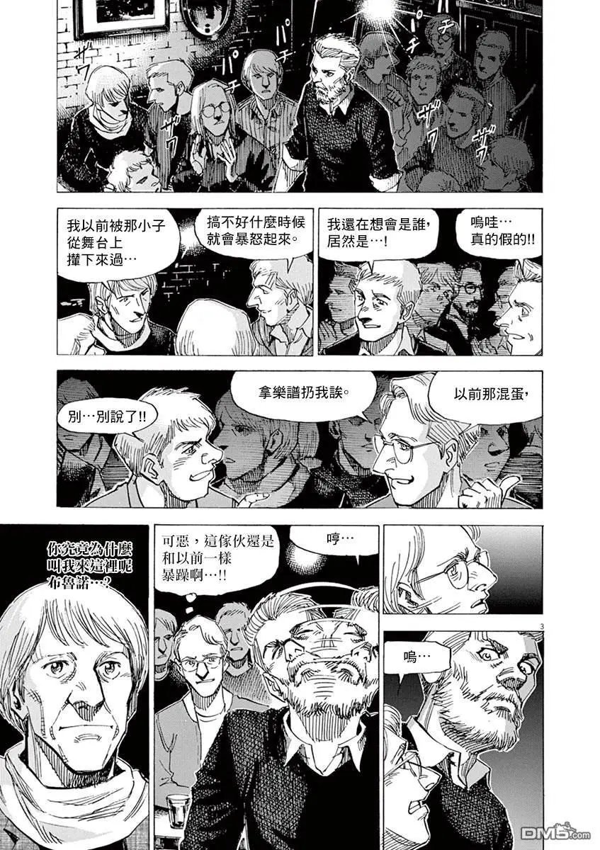 第161话