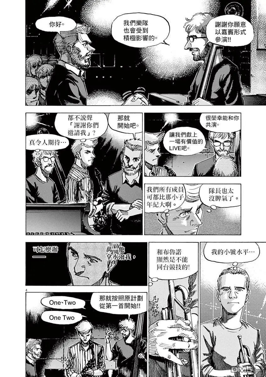 第161话