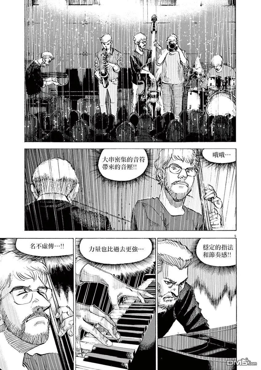 第161话