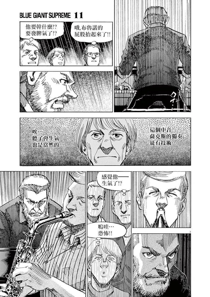 第161话