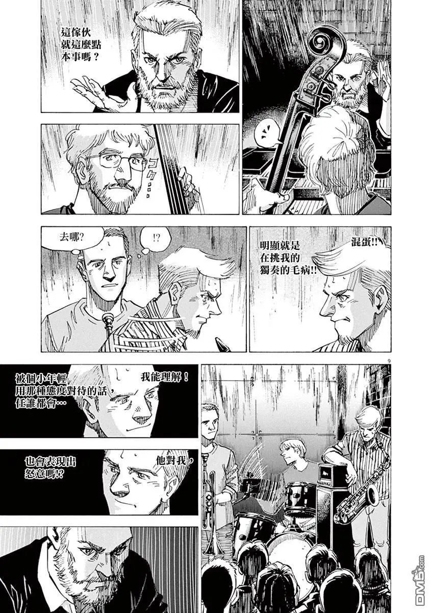 第161话