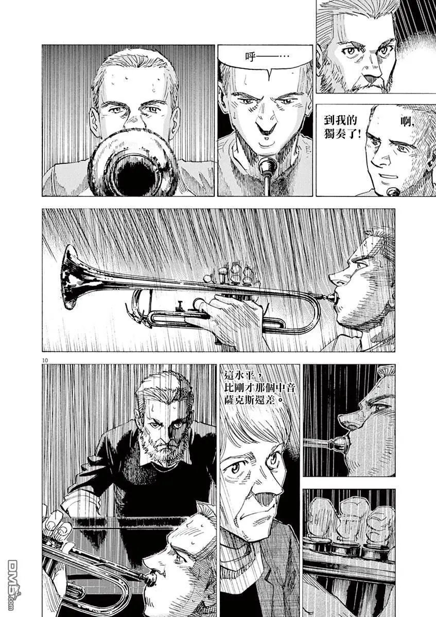 第161话