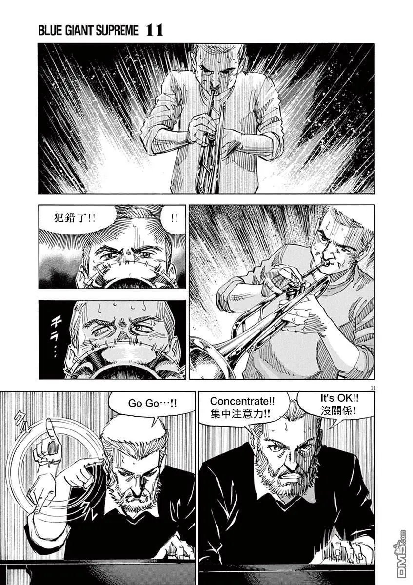 第161话