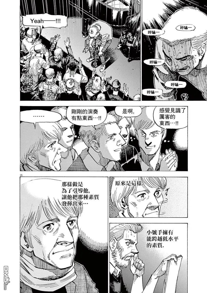 第161话