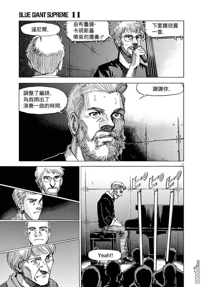 第161话