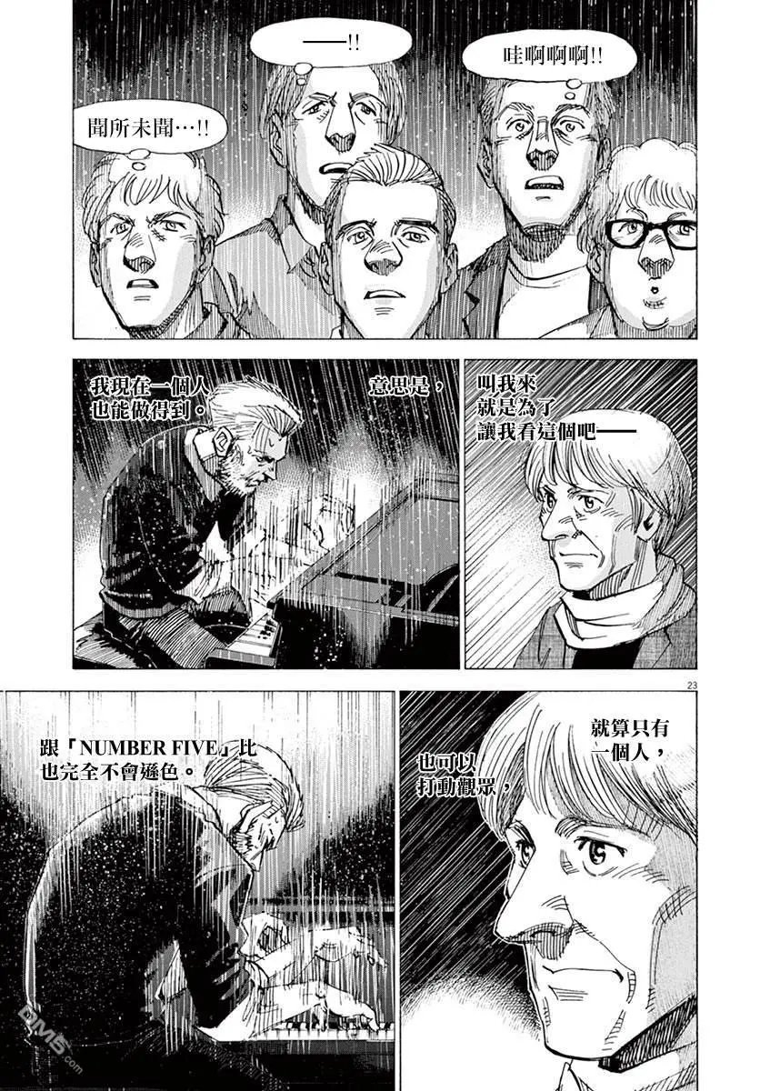 第161话