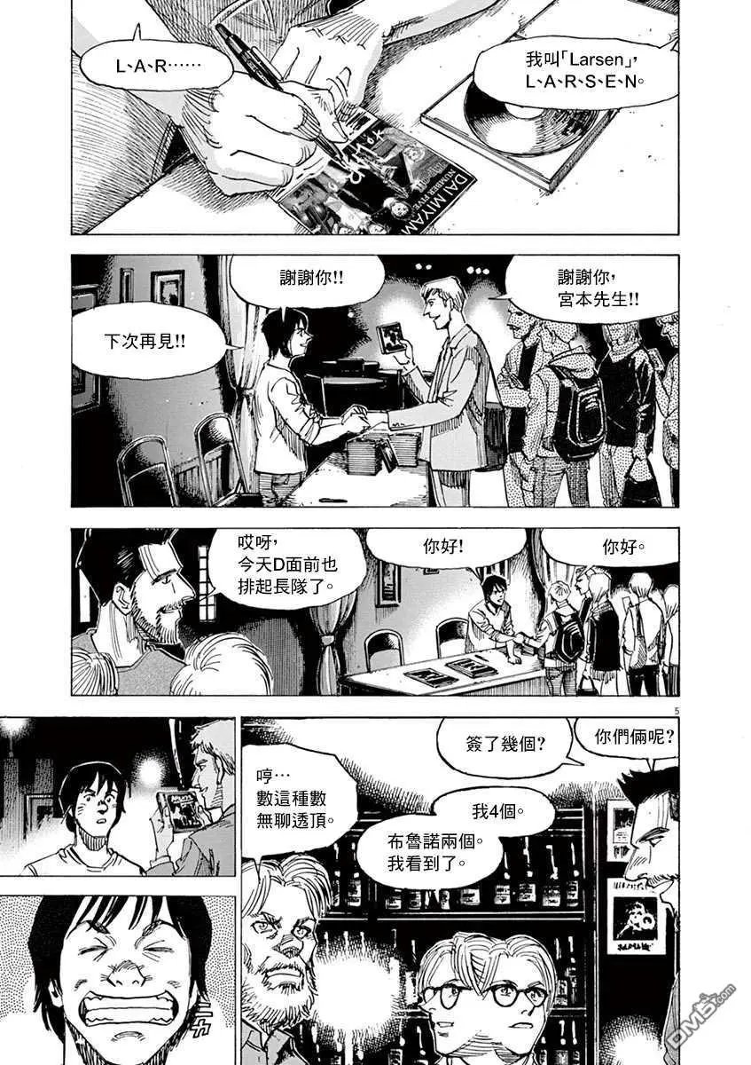 第162话