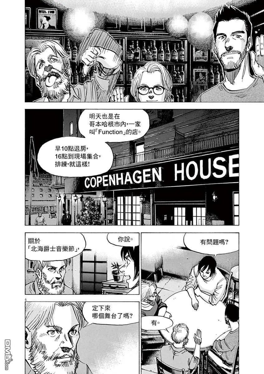 第162话