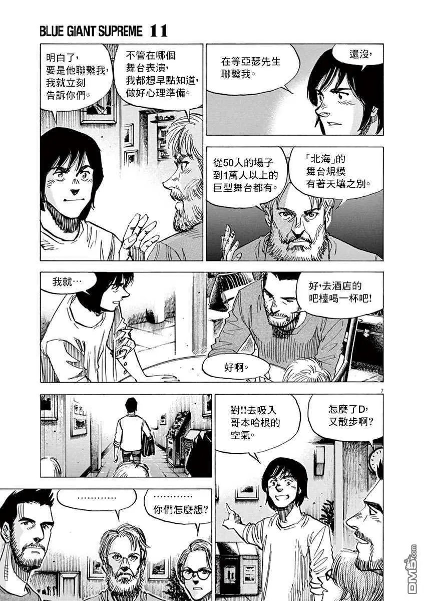 第162话