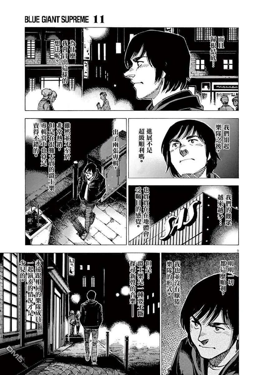 第162话
