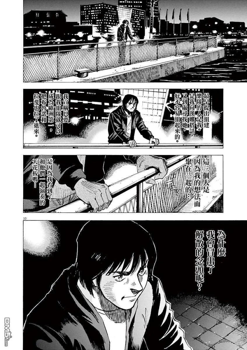 第162话