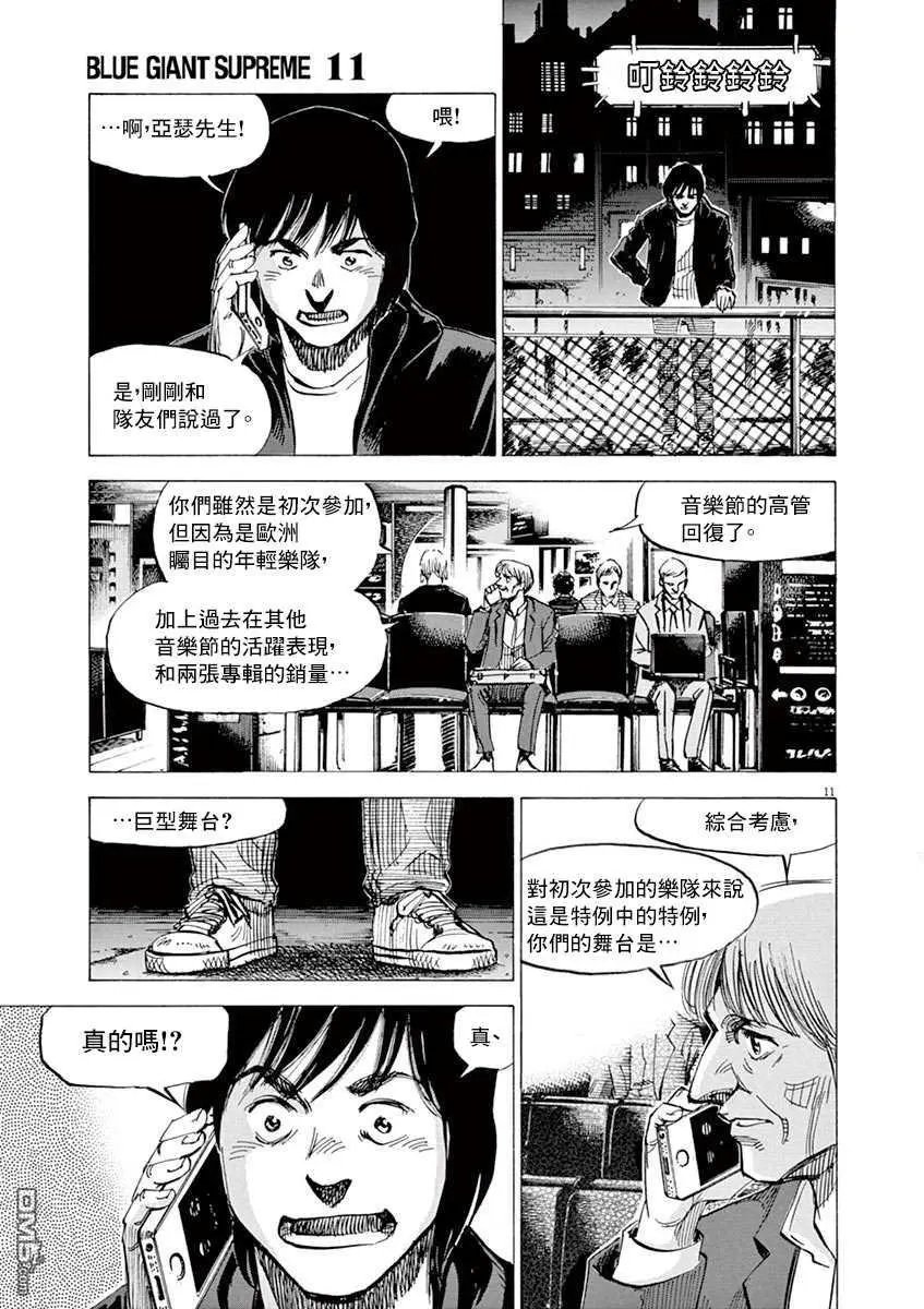 第162话