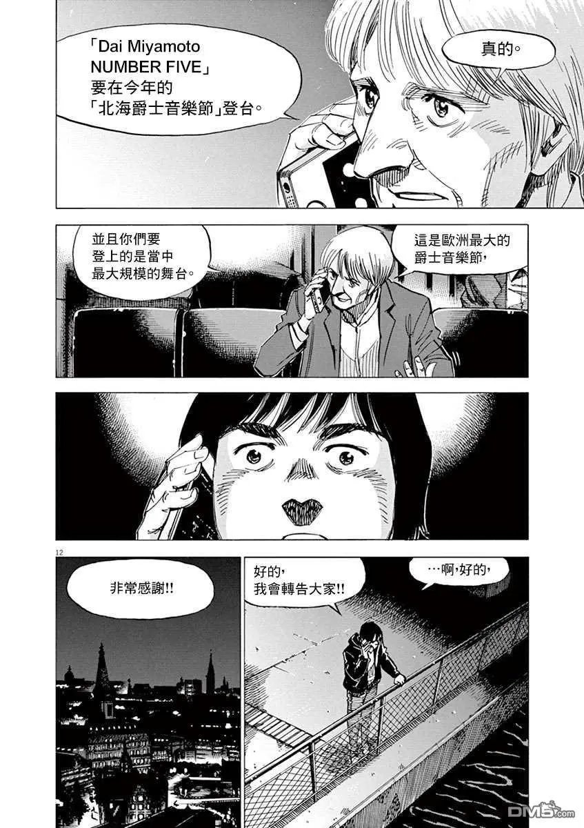第162话