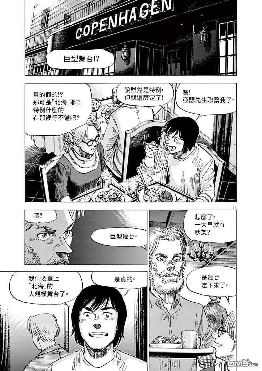 第162话