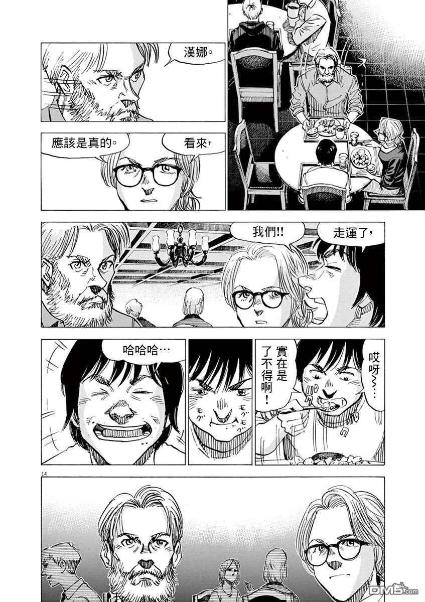 第162话