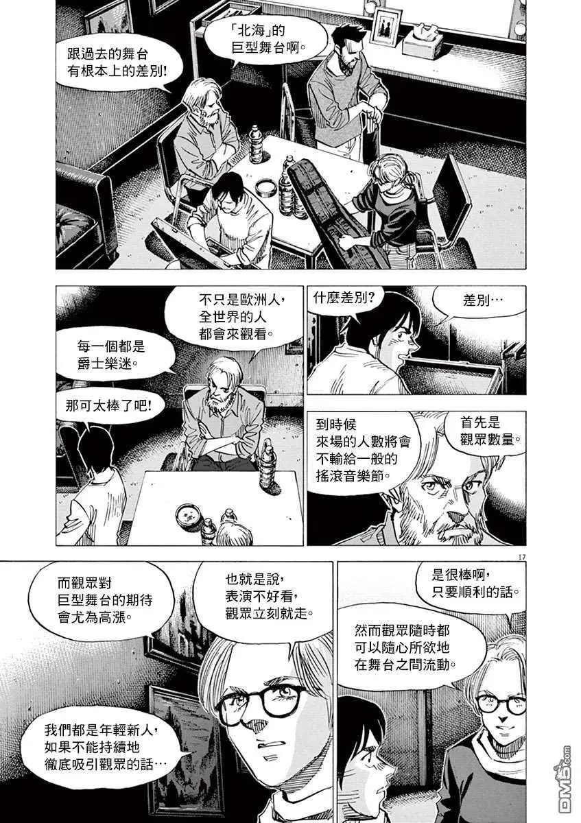 第162话